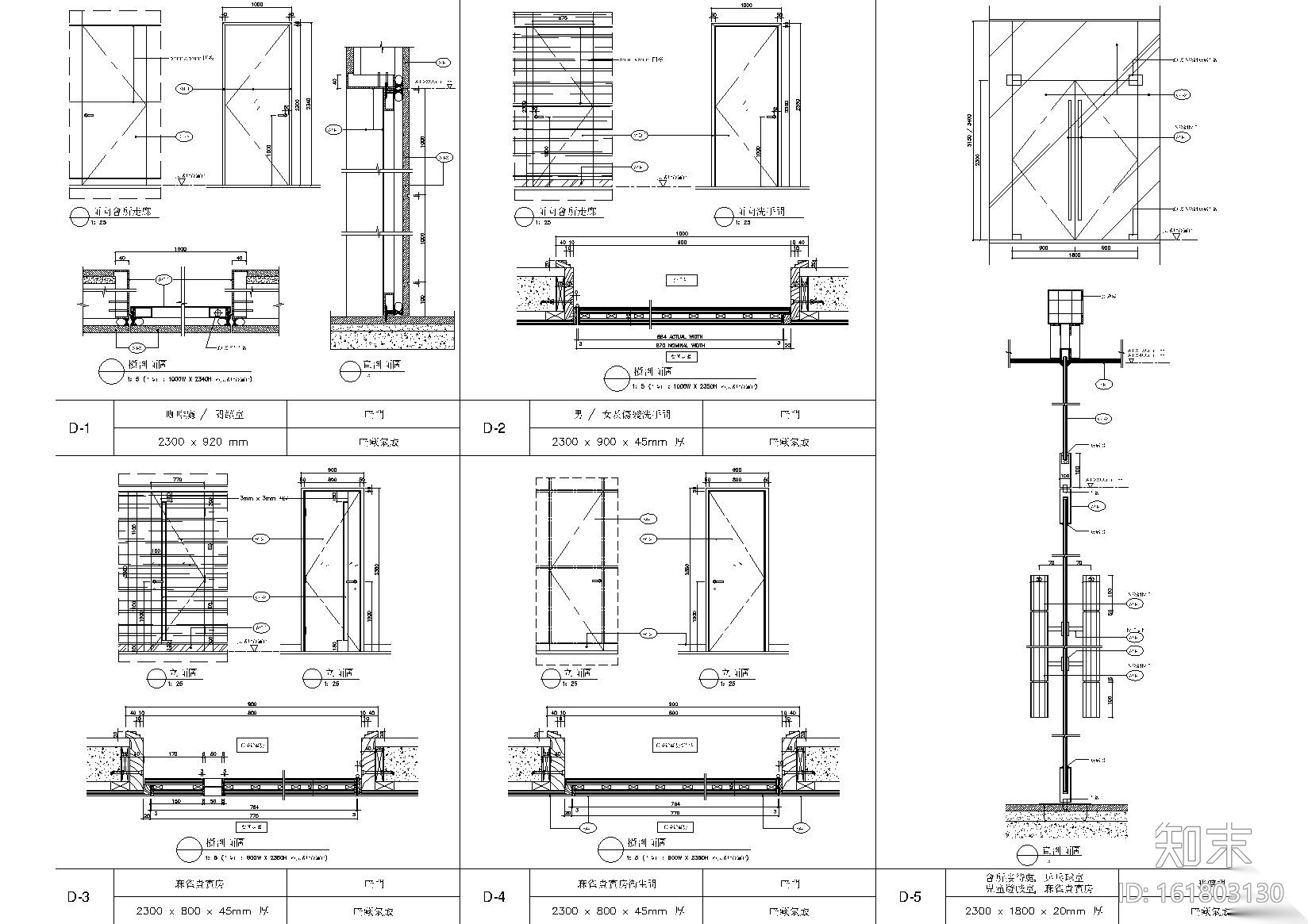 [广东]梁志天_蛇口半山海景二期会所施工图cad施工图下载【ID:161803130】