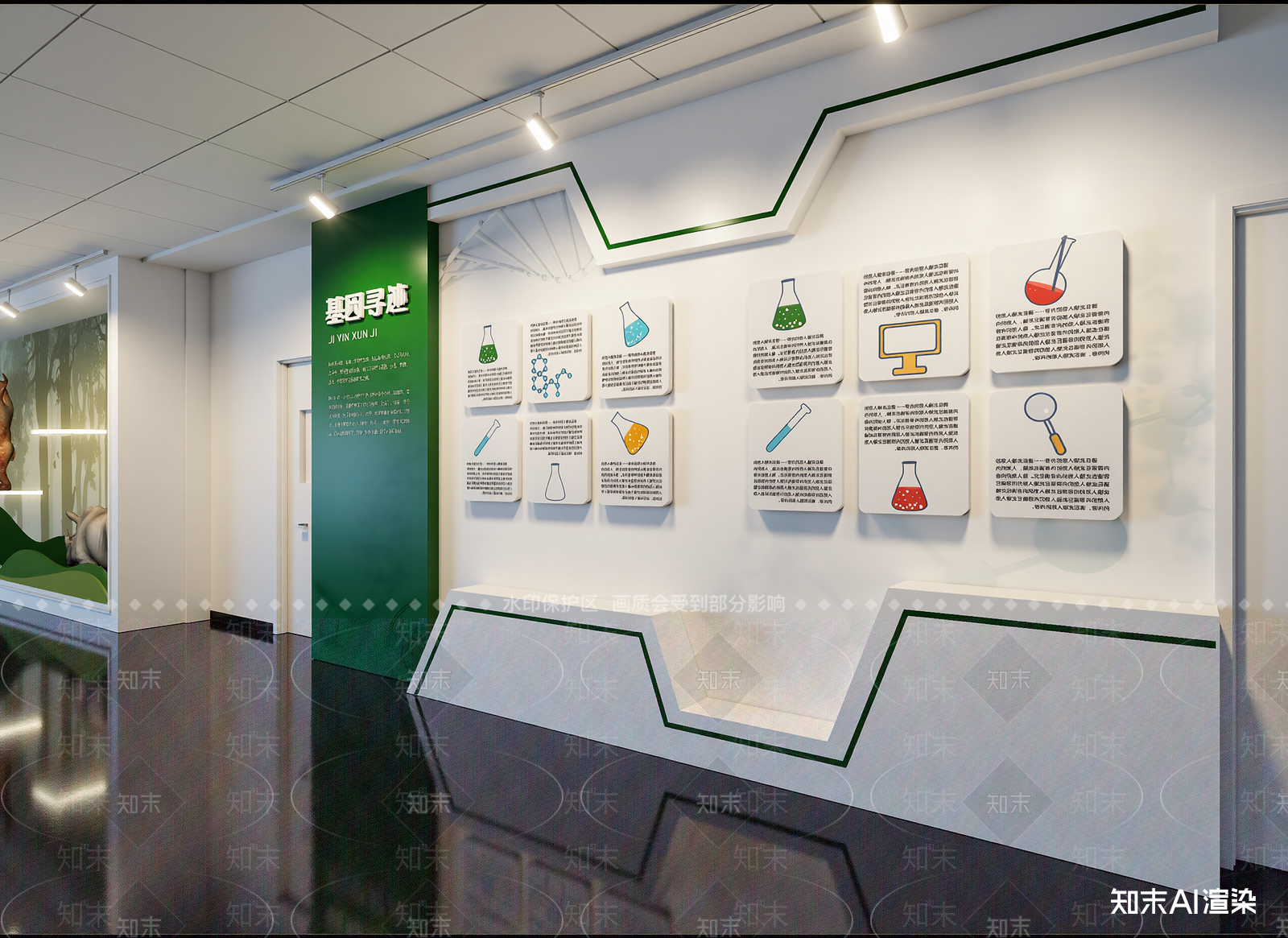 现代科技展厅3D模型下载【ID:1214994090】