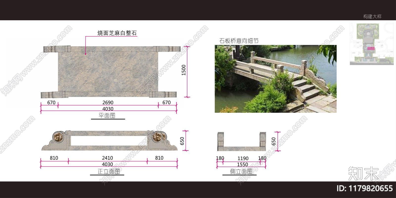 建发示范区景观设计：平面布局深度解析与创新案例合集下载【ID:1179820655】