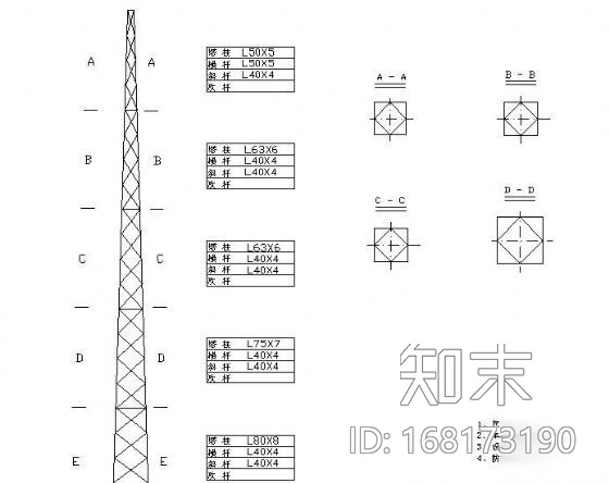 25米避雷线塔图cad施工图下载【ID:168173190】