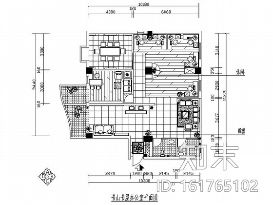 117㎡办公空间室内装修图（含效果）cad施工图下载【ID:161765102】