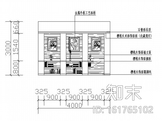 117㎡办公空间室内装修图（含效果）cad施工图下载【ID:161765102】