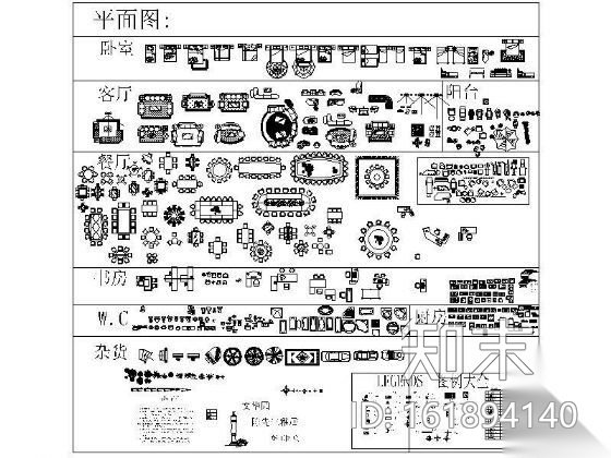 超完整CAD图库cad施工图下载【ID:161894140】