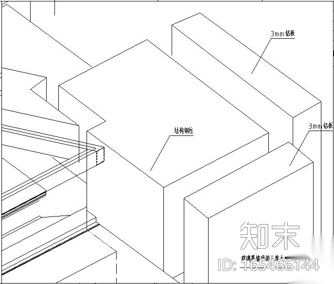 幕墙三维大样及典型节点图2019cad施工图下载【ID:165466144】