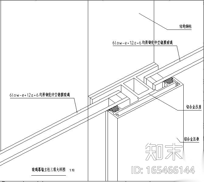 幕墙三维大样及典型节点图2019cad施工图下载【ID:165466144】