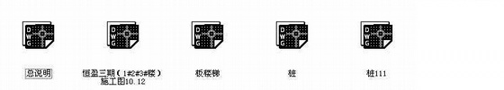 [东莞市]某公司九层宿舍楼建筑结构施工图cad施工图下载【ID:165420153】