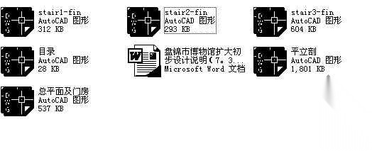 [辽宁省]某市博物馆扩大工程建初方案cad施工图下载【ID:165740166】