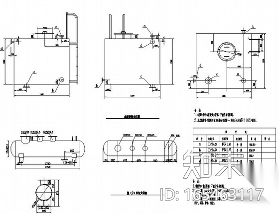 长春某工程供热外网及换热站图纸cad施工图下载【ID:165463117】