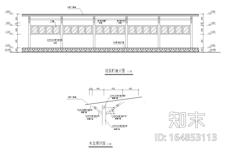 中式老年人公园CAD施工图施工图下载【ID:164853113】