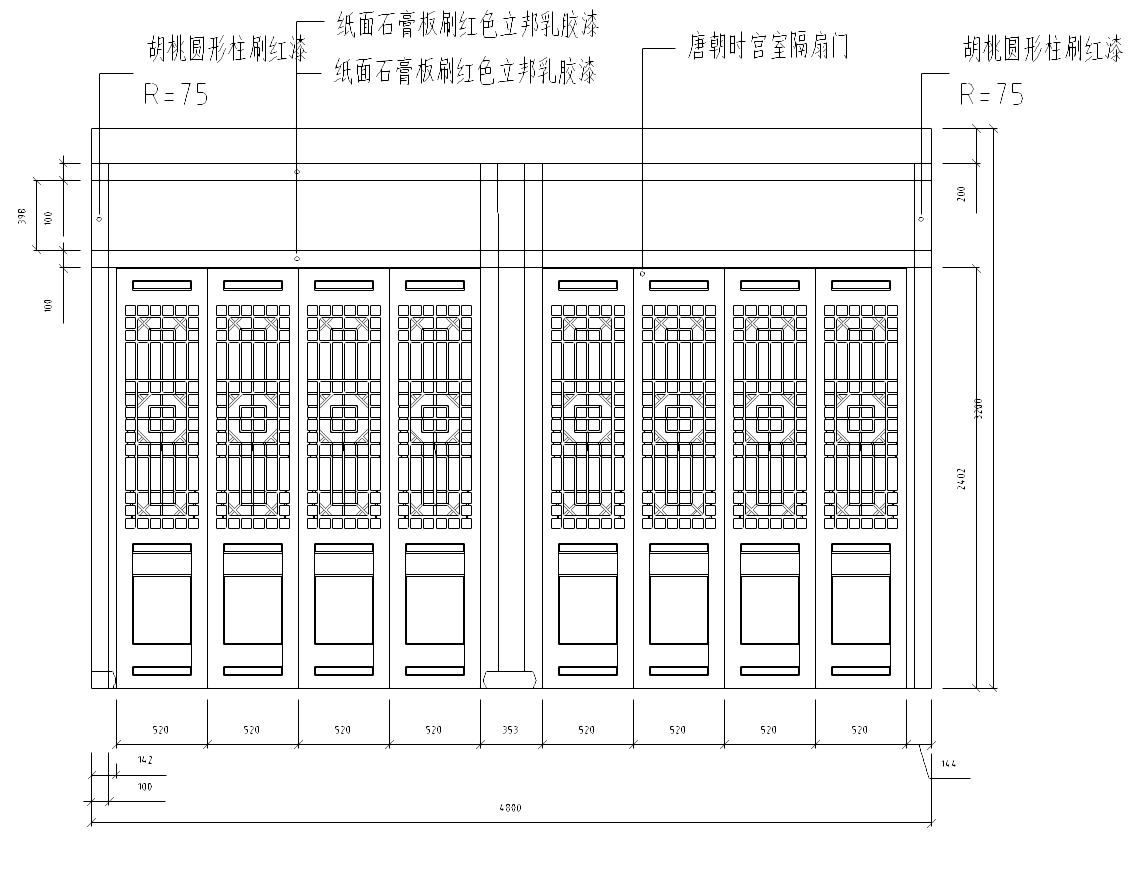 宋元中式餐厅室内装修施工图（含效果图）cad施工图下载【ID:160707157】