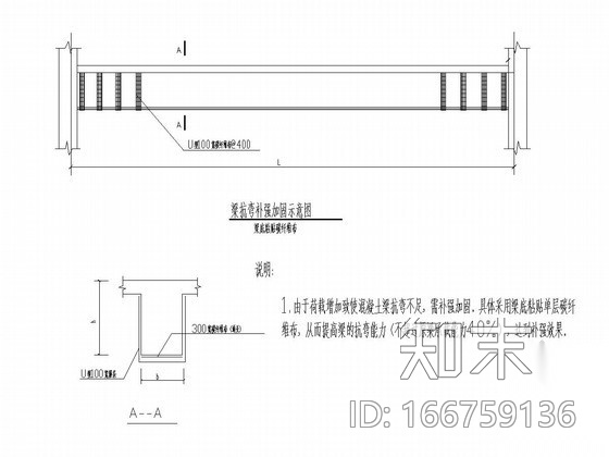 建筑工程钢结构63处节点详图施工图下载【ID:166759136】