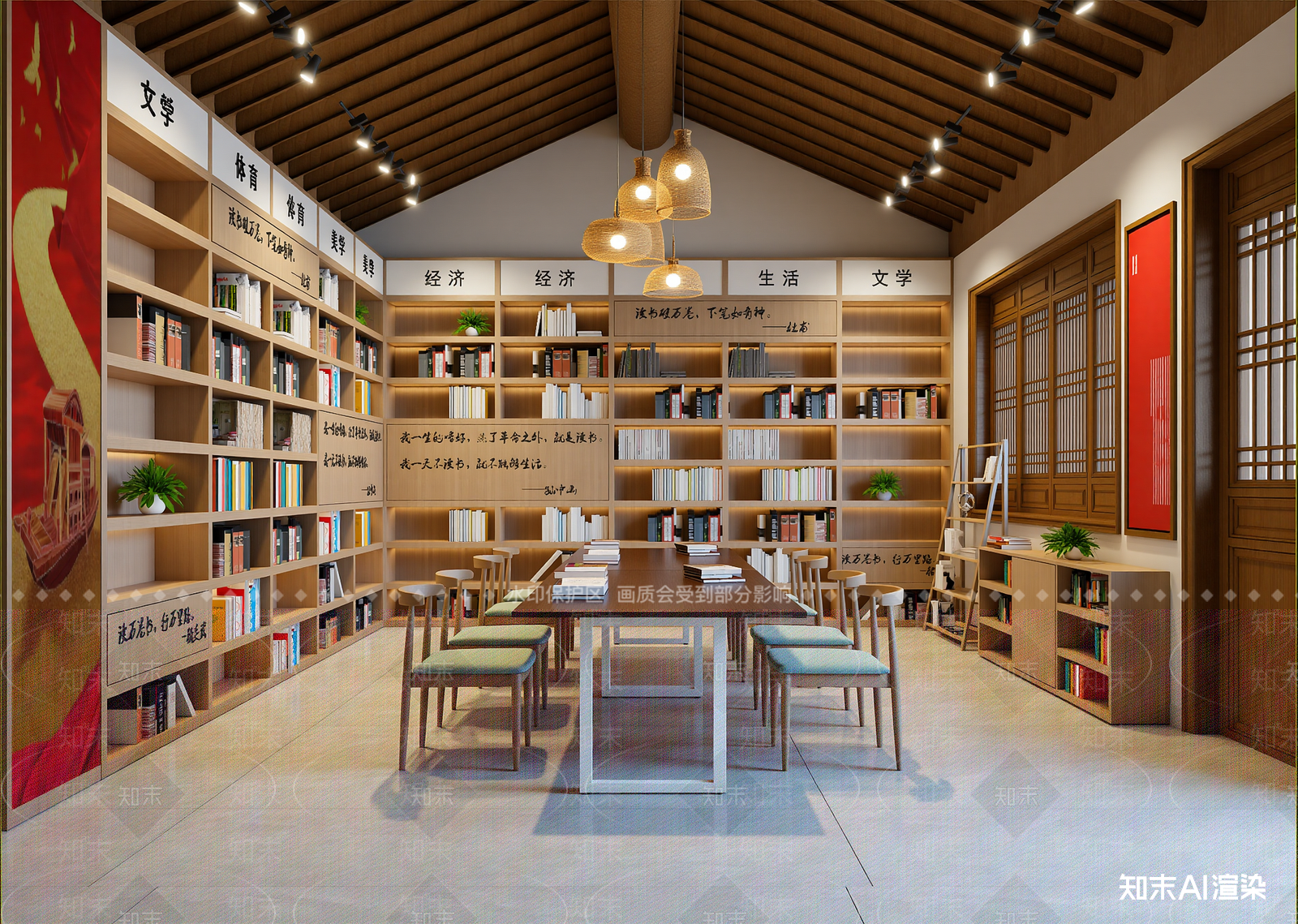 新中式图书馆3D模型下载【ID:1215077536】