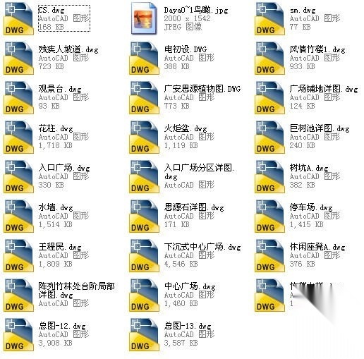 [重庆]广场景观工程设计图cad施工图下载【ID:161043168】