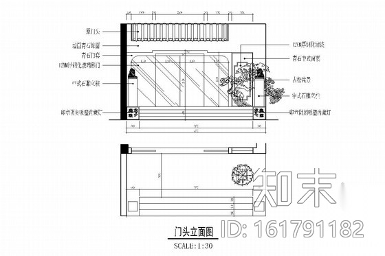 [九江]湖边花园小区底商休闲茶楼装修图施工图下载【ID:161791182】