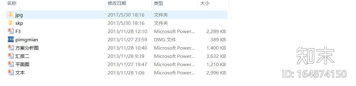 某夹关灾后重建规划展览馆建筑方案设计（CAD+SU+文本...施工图下载【ID:164874150】