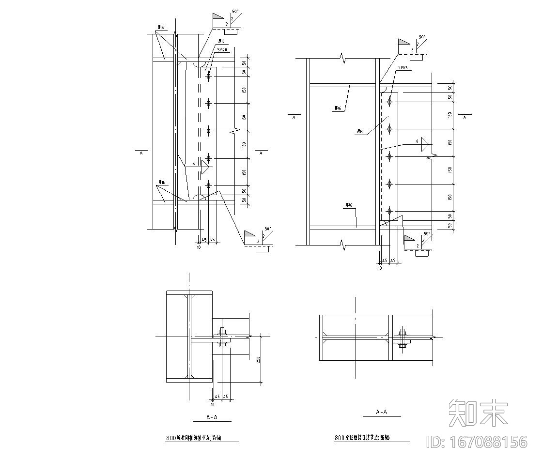 46套梁与柱的连接结构详图cad施工图下载【ID:167088156】