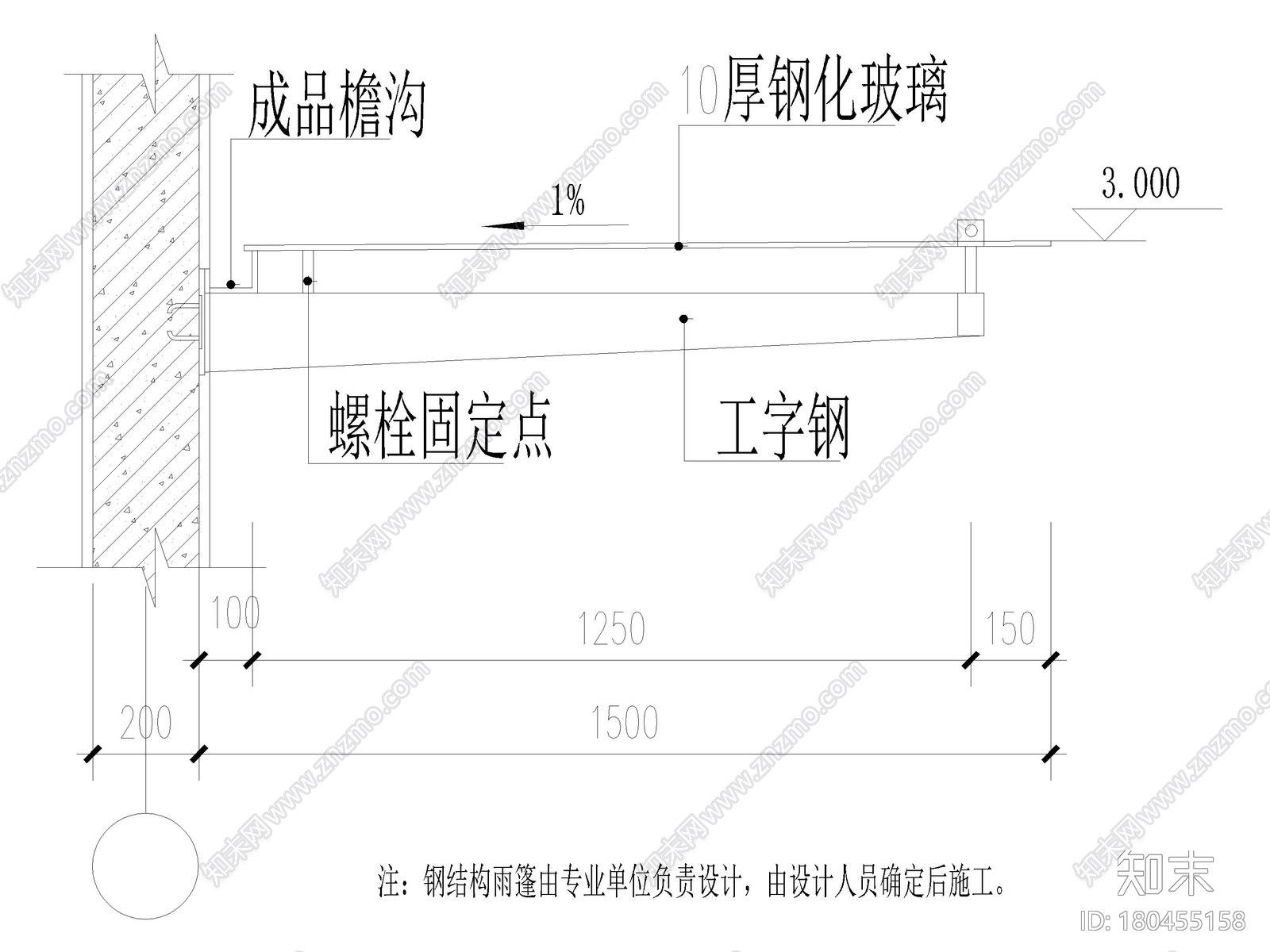 23个不锈钢，混凝土雨蓬节点大样详图cad施工图下载【ID:180455158】