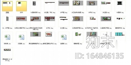 [上海]健身娱乐会所室内施工图施工图下载【ID:164846135】
