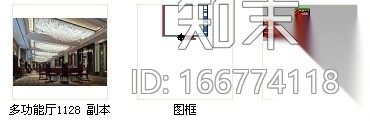 [安徽]典雅欧式风格花园酒店多功能厅设计施工图（含效果...cad施工图下载【ID:166774118】