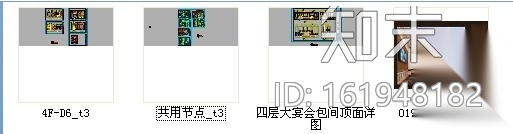 [天津]特色婚宴酒店大宴会厅包间施工图（含效果）cad施工图下载【ID:161948182】