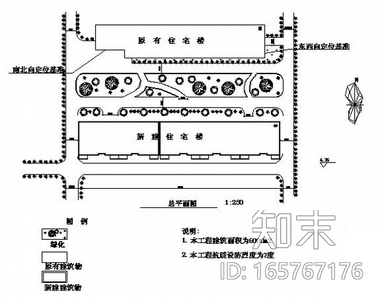 某六层框架住宅楼建筑施工图（06级毕业设计）cad施工图下载【ID:165767176】