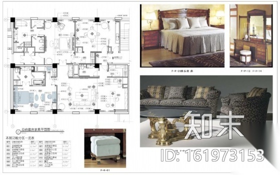 [北京]某涉外商务型酒店施工图（含效果）cad施工图下载【ID:161973153】