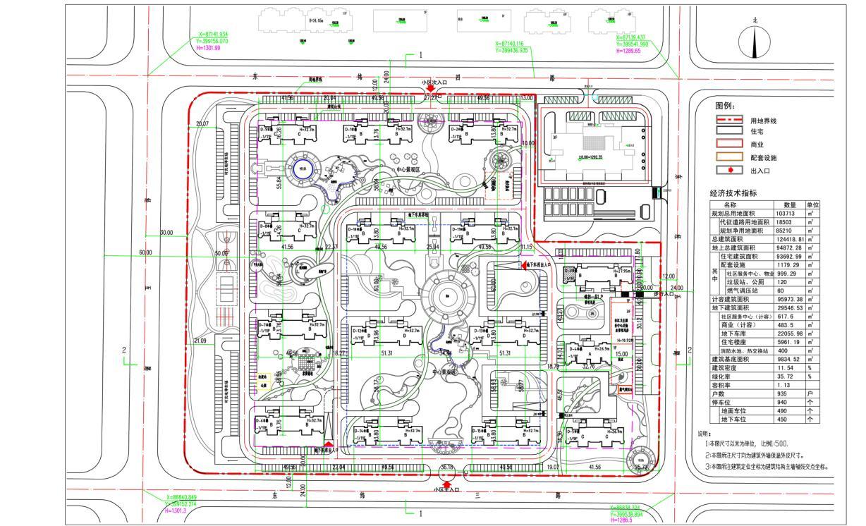 [内蒙古]现代方格构图住宅小区建筑设计方案文本（16年...施工图下载【ID:149783116】