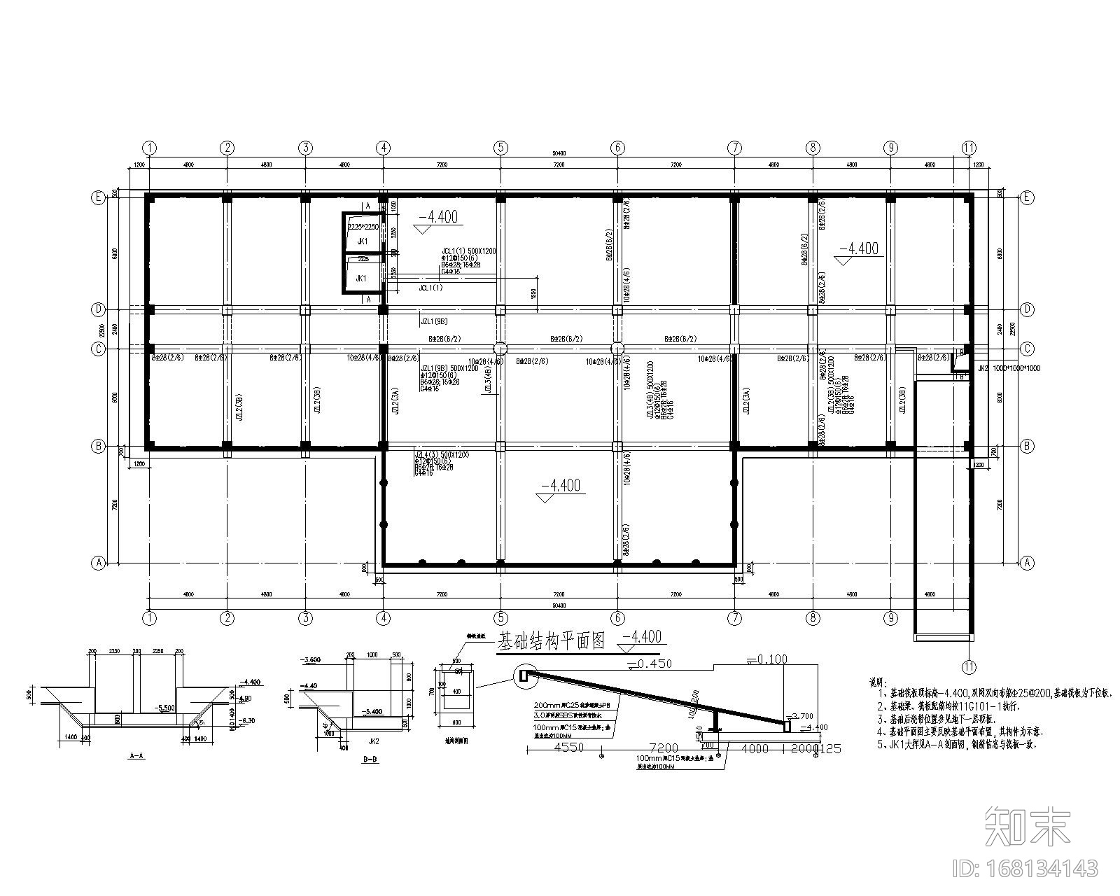 软件办公楼施工图下载【ID:168134143】