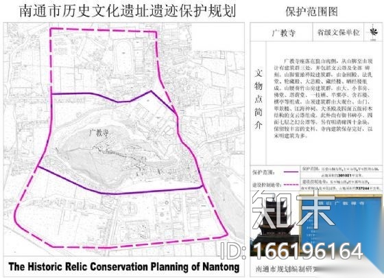 [江苏]历史文化遗址遗迹保护规划cad施工图下载【ID:166196164】