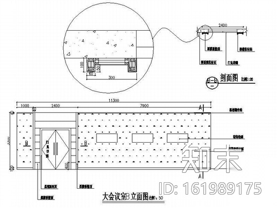 休闲酒店会议室装修图cad施工图下载【ID:161989175】