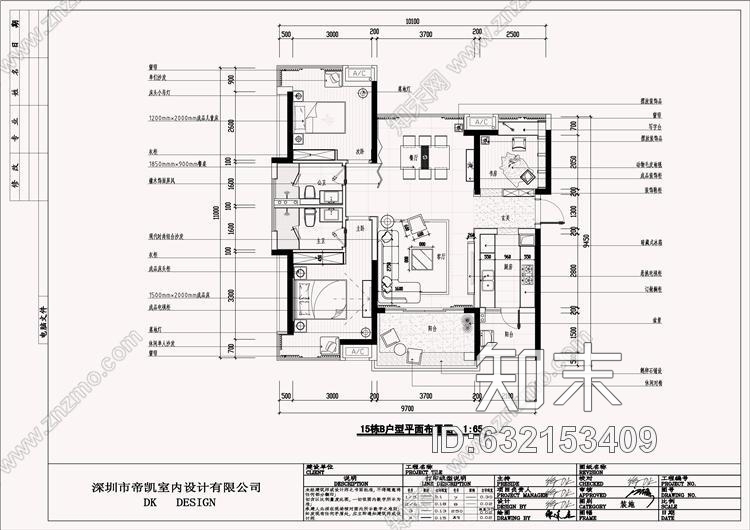 大观天下15栋B户型-帝凯设计本套含完整施工图cad施工图下载【ID:632153409】