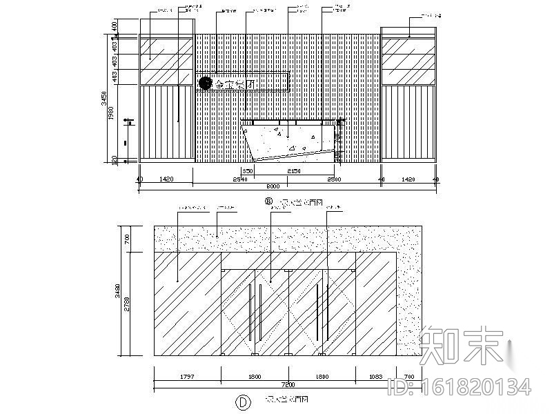 [深圳]某集团办公大楼装修图cad施工图下载【ID:161820134】