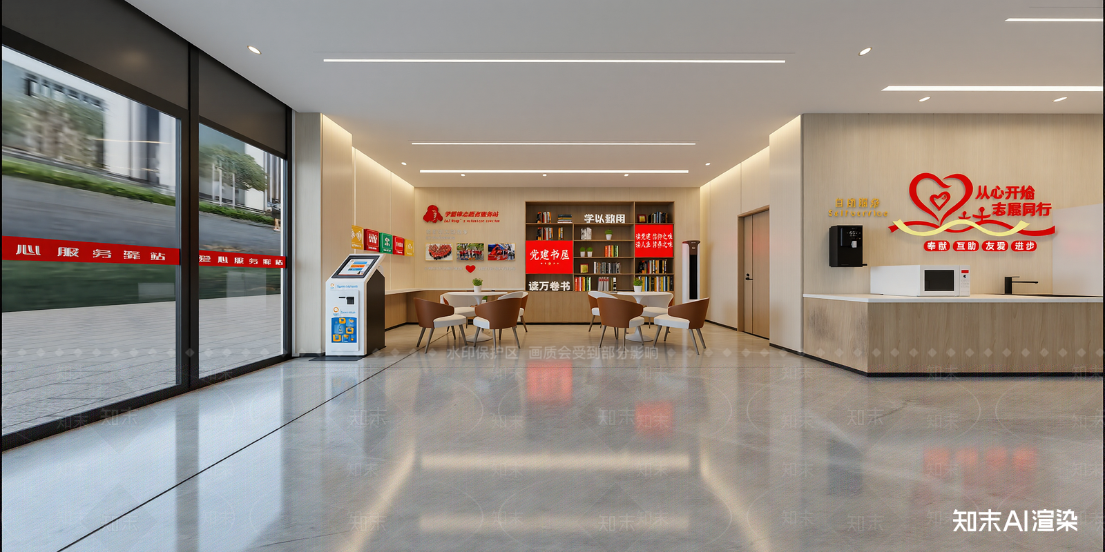 现代党建室SU模型下载【ID:1215204007】