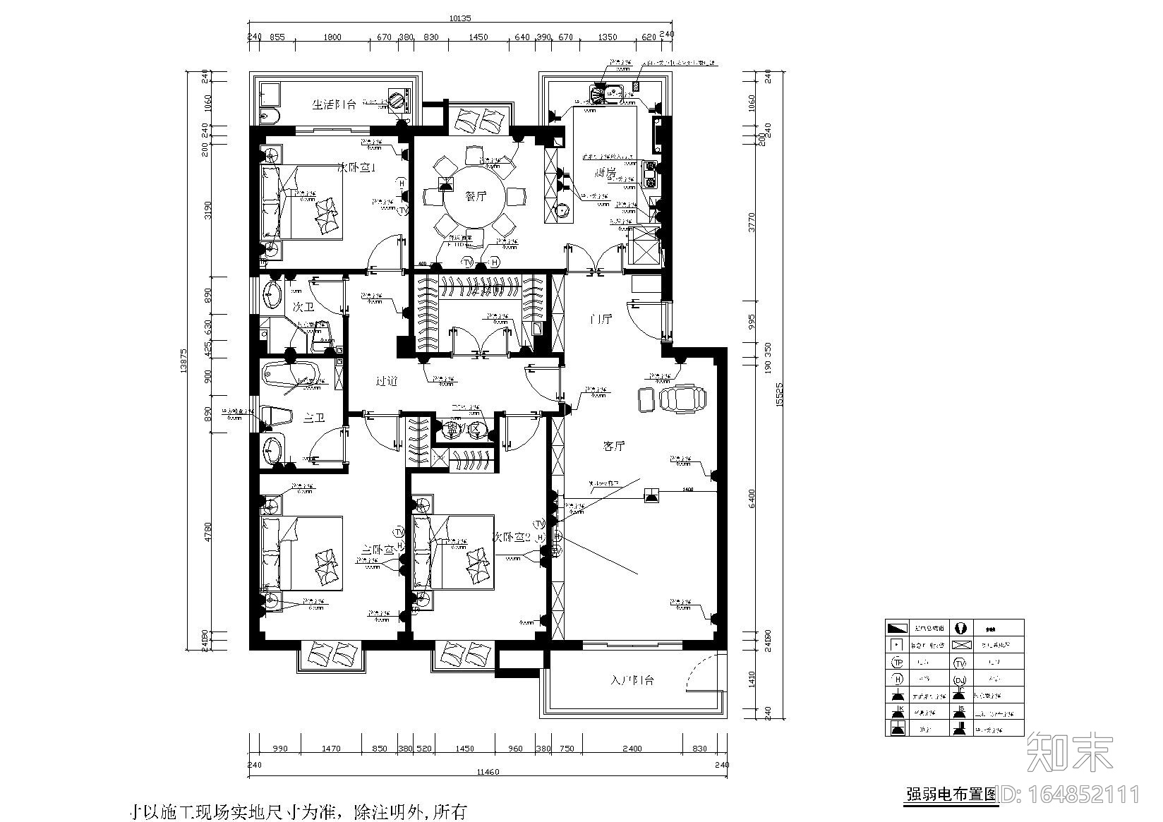 [学生]-毕业设计住宅施工图( 一）+报价表cad施工图下载【ID:164852111】