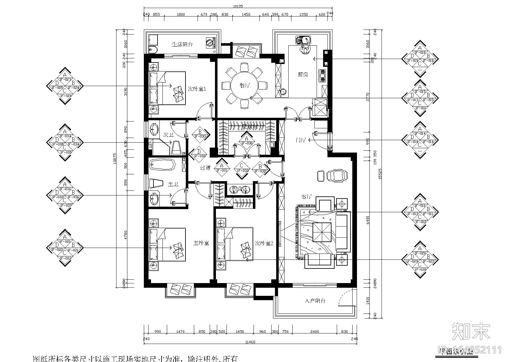 [学生]-毕业设计住宅施工图( 一）+报价表cad施工图下载【ID:164852111】