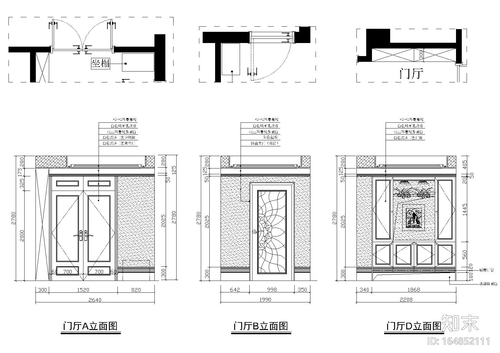 [学生]-毕业设计住宅施工图( 一）+报价表cad施工图下载【ID:164852111】