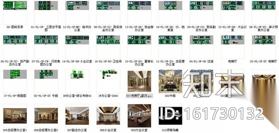 [绵阳]精品绝版地段标志性楼盘cad施工图下载【ID:161730132】
