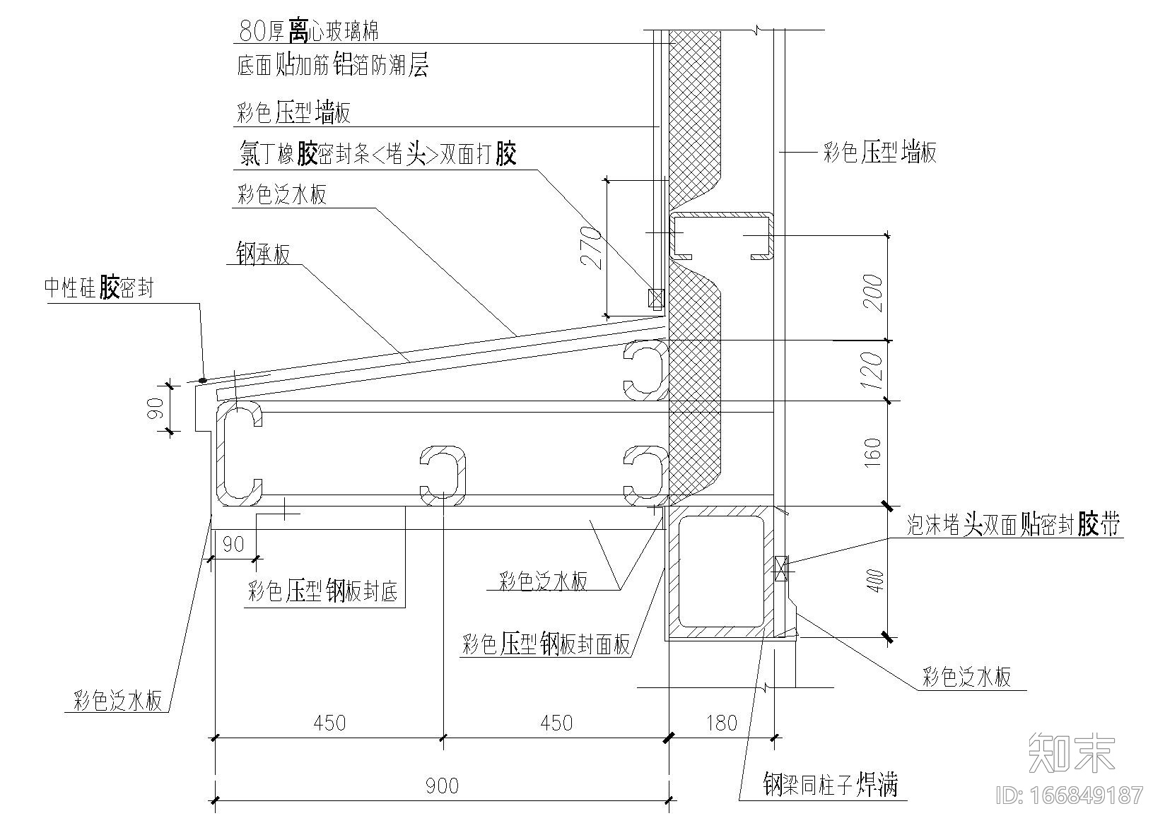 玻璃雨蓬节点（雨蓬，拉杆活接头大样等）施工图下载【ID:166849187】