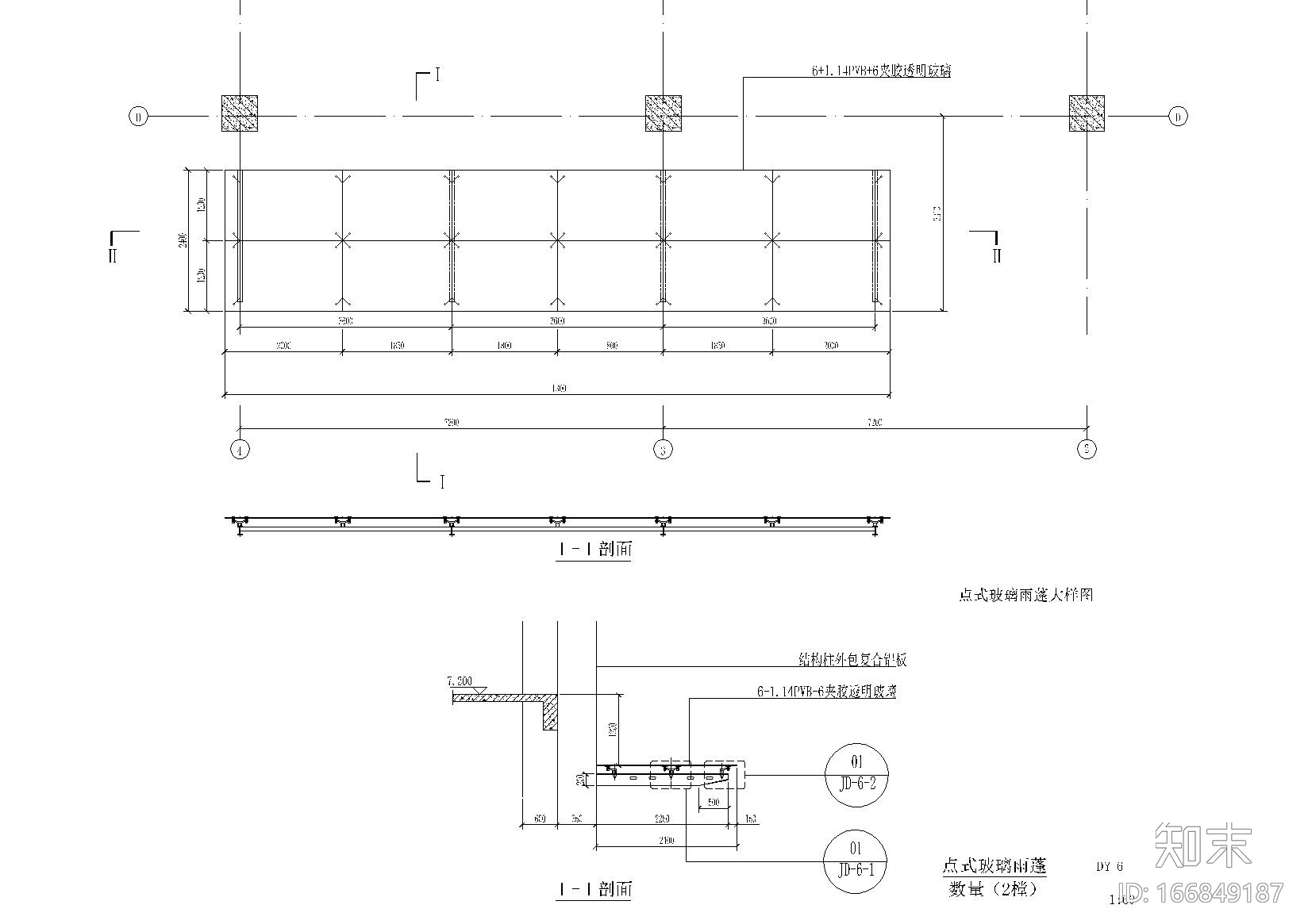 玻璃雨蓬节点（雨蓬，拉杆活接头大样等）施工图下载【ID:166849187】