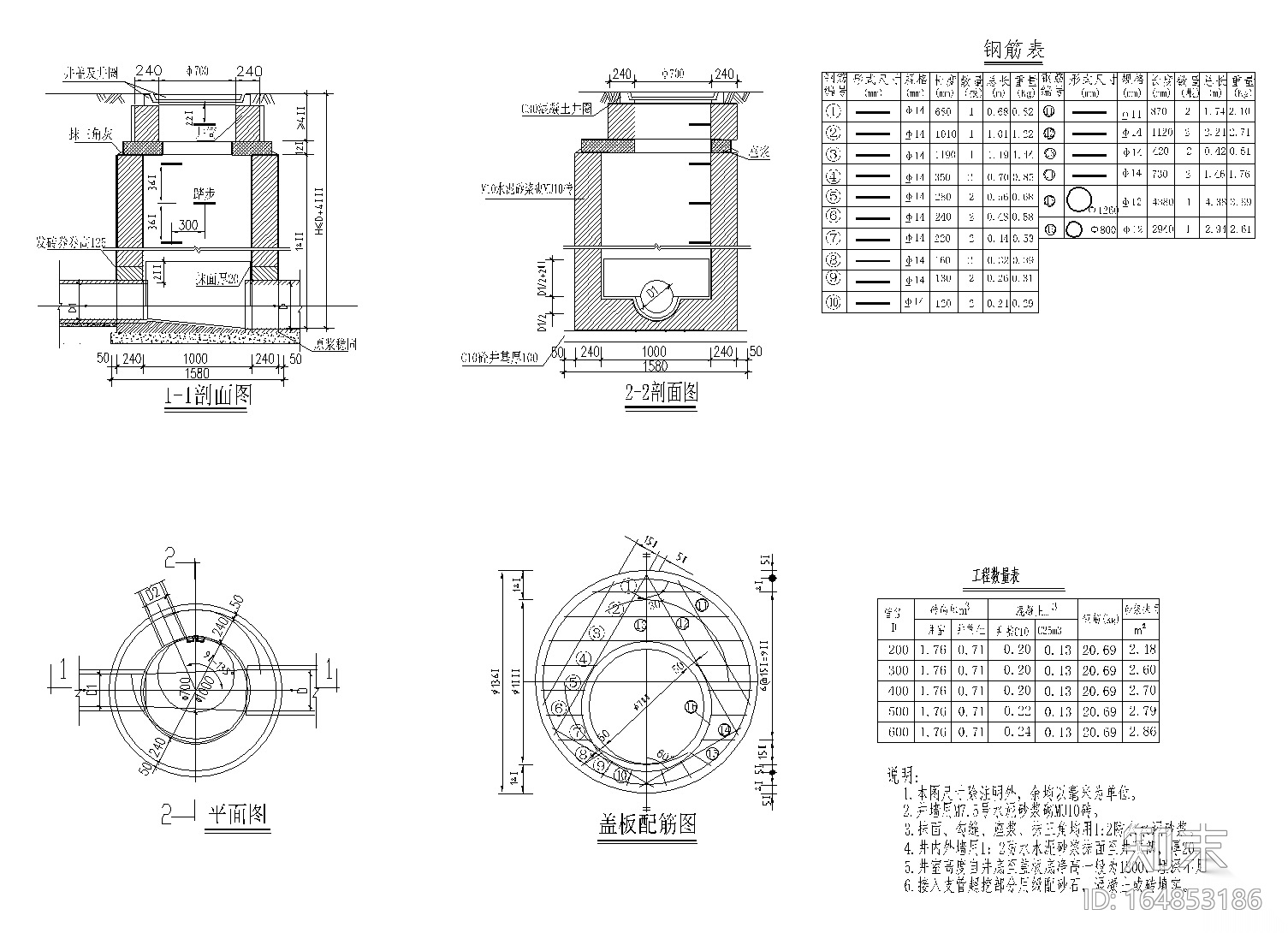 [贵阳]磅寨小学室外景观工程CAD施工图cad施工图下载【ID:164853186】