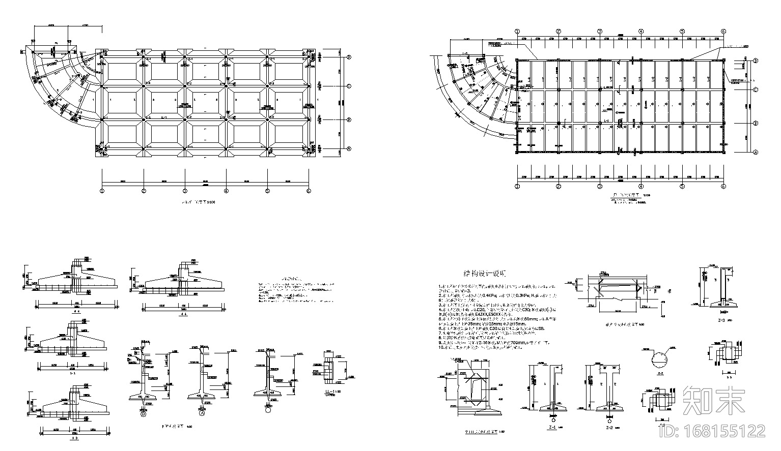 园林公建-18套管理房CAD施工图cad施工图下载【ID:168155122】