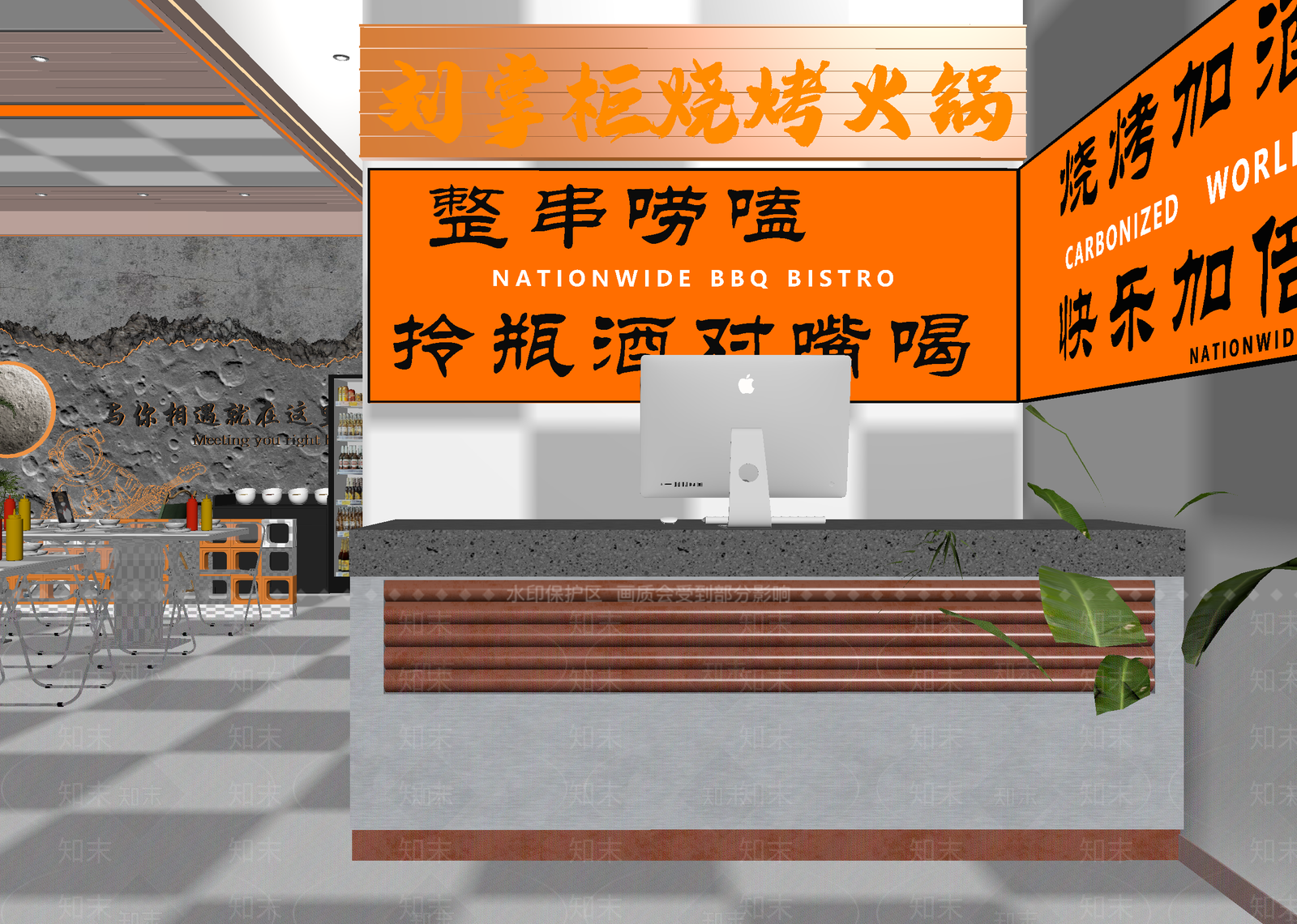 现代烧烤店3D模型下载【ID:1215110818】