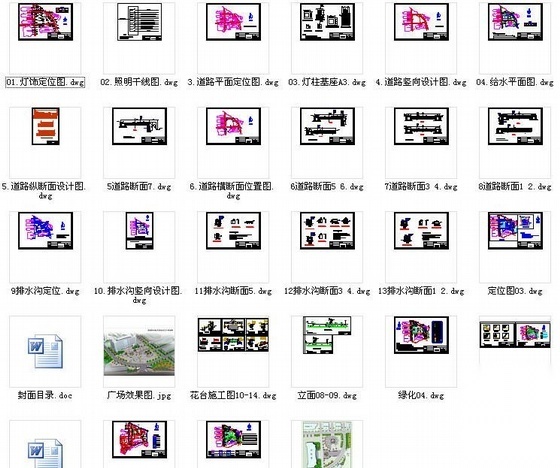 湖北某职业技术学院北门广场景观设计施工图cad施工图下载【ID:161057122】