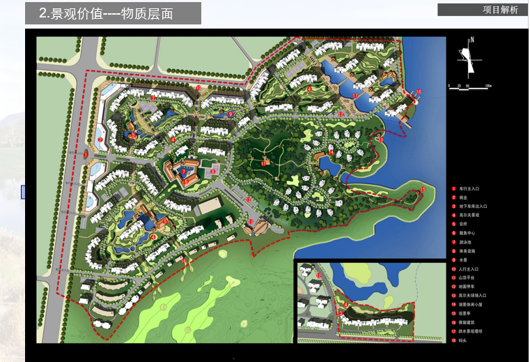 [湖南]梓山湖国际高尔夫社区用地详细规划设计方案文本施工图下载【ID:166446115】