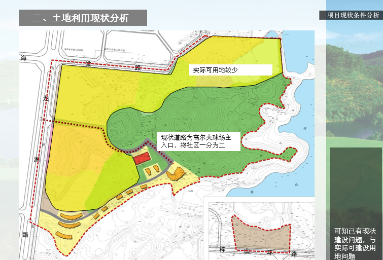 [湖南]梓山湖国际高尔夫社区用地详细规划设计方案文本施工图下载【ID:166446115】