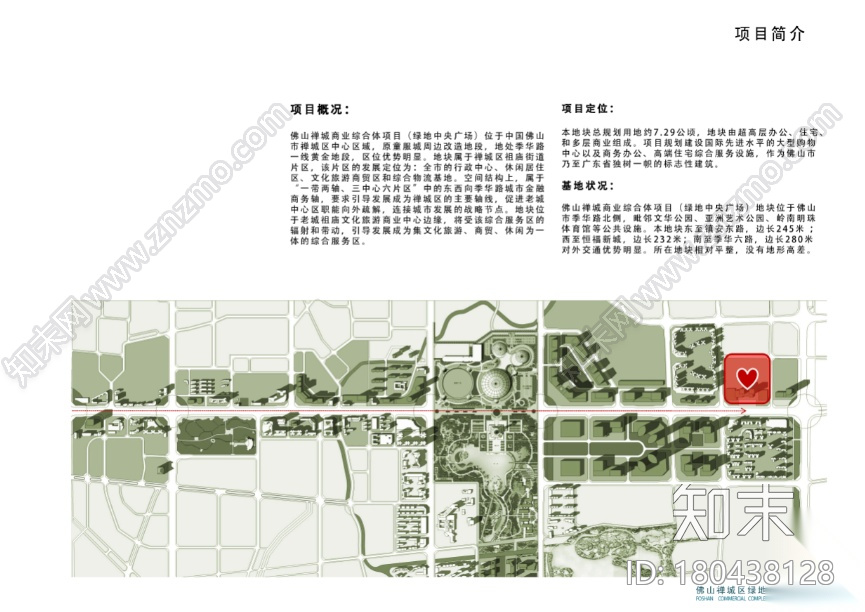 【广东】佛山禅城区绿地商业综合体设计方案cad施工图下载【ID:180438128】