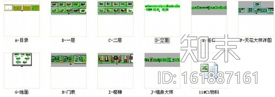 [成都]现代中式禅味风格双层别墅室内设计装修图cad施工图下载【ID:161887161】