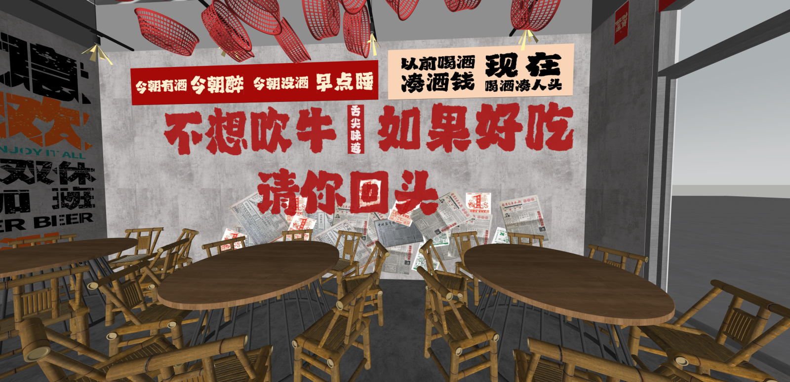 原木烧烤烤肉店SU模型下载【ID:1215945335】
