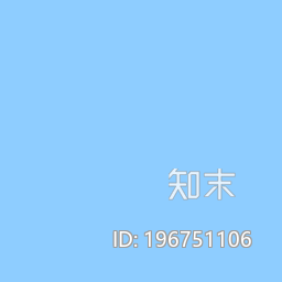 金属淡蓝下载【ID:196751106】