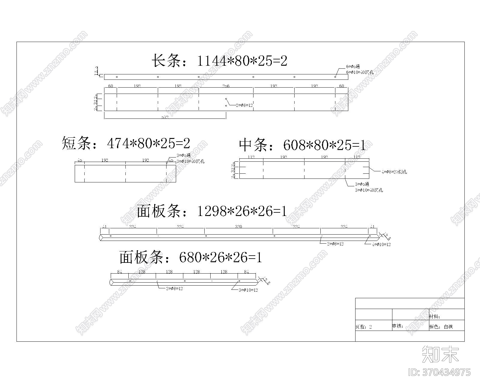 茶几设计图4cad施工图下载【ID:170401346】